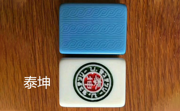 从文化传承到智力竞技：城东麻将的多维价值探析